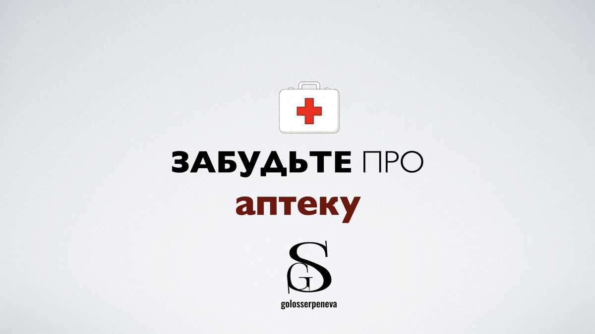 Как риторика может исцелить: неожиданные преимущества искусства речи