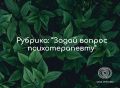 Освобождение от созависимости: Как перестать страдать в отношениях