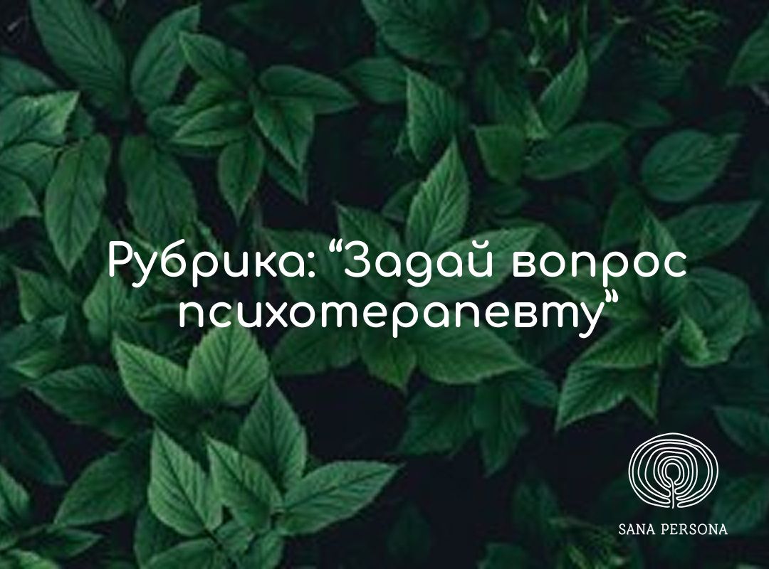 Освобождение от созависимости: Как перестать страдать в отношениях