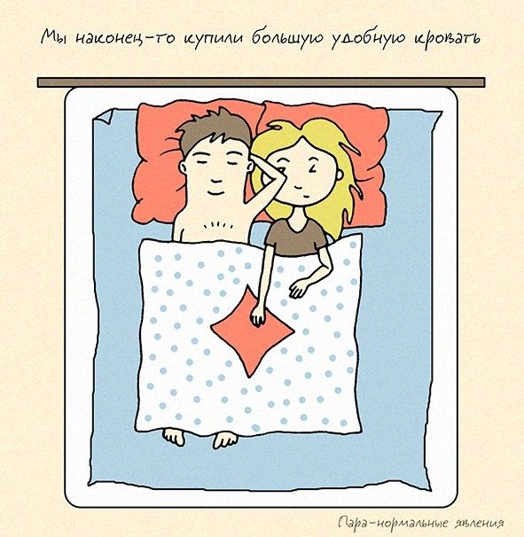 Когда рутина становится проблемой в отношениях?